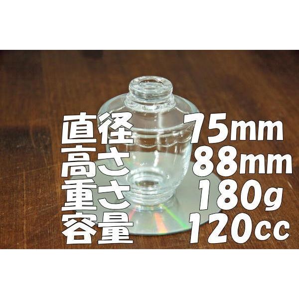 耐熱ガラス茶碗蒸しミニ 蓋物 120cc 蒸し器 スチームオーブン 電子