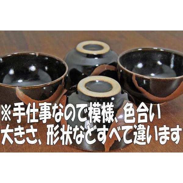 益子焼 黒柿流4寸小丼 280cc 茶碗 民芸陶器 手つくり 素朴 汁碗 ましこ