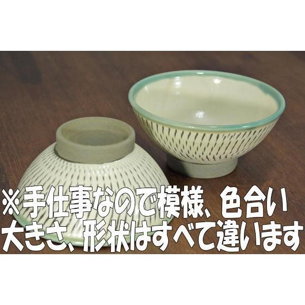 小鹿田焼 飯碗トビカンナ渕緑 13cm ごはん 茶碗 手仕事 民芸の器 民芸 