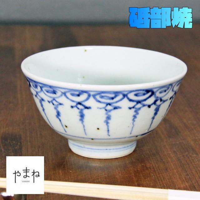 中田窯　19cm皿3枚セット 中田窯 19cm皿3枚セット 中田窯 19cm皿3枚セット - メルカリ