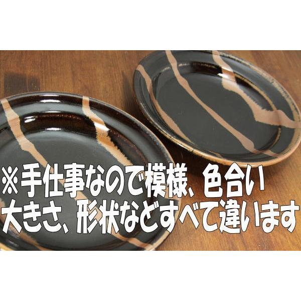 益子焼 黒釉柿流スープ皿 24cm メイン皿 中皿 丈夫 厚みがある