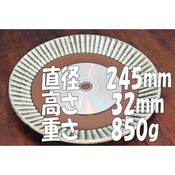 益子焼 打刷毛目柿釉8寸皿 24cm メイン皿 中皿 丈夫 厚みがある ましこ