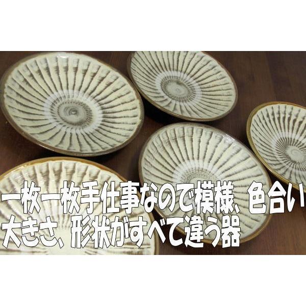 小鹿田焼 7寸刷毛目皿白 21cm 浅鉢 丸皿 パスタ皿 メイン皿 民芸 陶器 