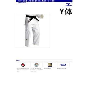 ミズノ mizuno 全柔連・IJF新規格基準モデル柔道衣 パンツ(優勝)(柔道着) 22JP5A1501 Y体|sarisa|02