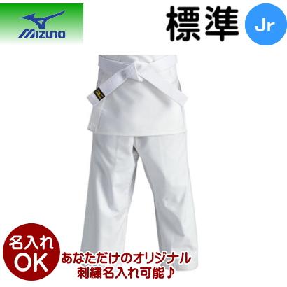 ミズノ mizuno 柔道衣 三四郎 パンツ １着でも送料無料 キッズモデル 11 柔道着 22JP5A3461 000円以上お買い上げで送料無料 標準 珍しい