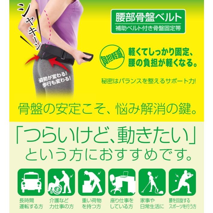 最大57%オフ! ミズノ mizuno 腰部骨盤ベルト メッシュタイプ 補助ベルト付 ユニセックス C3JKB501 ネコポス発送 11 000円以上お買い上げで送料無料 wantannas.go.id 最大57%オフ! ミズノ mizuno 腰部骨盤ベルト メッシュタイプ 補助ベルト付 ユニセックス C3JKB501 ネコポス発送 11 000円以上お買い上げで送料無料 wantannas.go.id