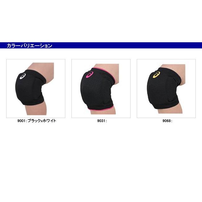 人気No.1】 アシックス asics ウイメンズひざサポーター バレーボールサポーター XWP078MZ ネコポス発送 wantannas.go.id 人気No.1】 アシックス asics ウイメンズひざサポーター バレーボールサポーター XWP078MZ ネコポス発送 wantannas.go.id