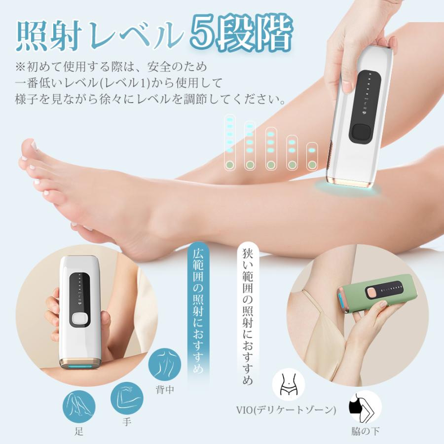 脱毛器 IPL光脱毛器 ムダ毛処理 家庭用 脱毛 光美容器 脱毛ケア 美肌