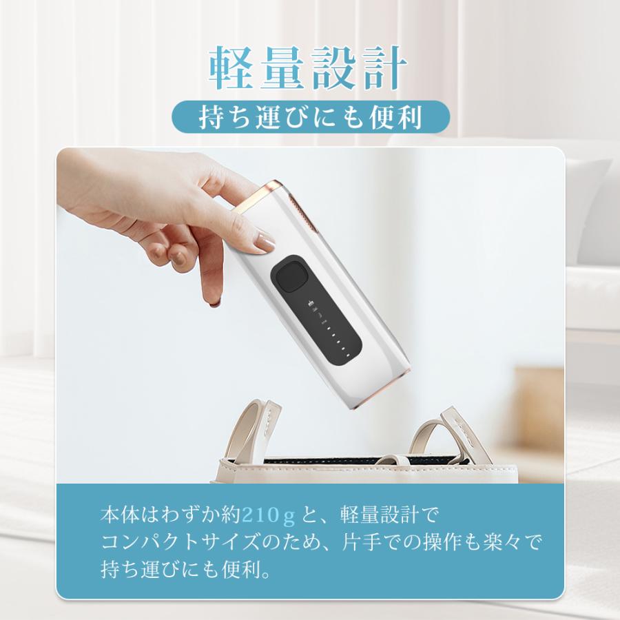 脱毛器 IPL光脱毛器 ムダ毛処理 家庭用 脱毛 光美容器 脱毛ケア 美肌