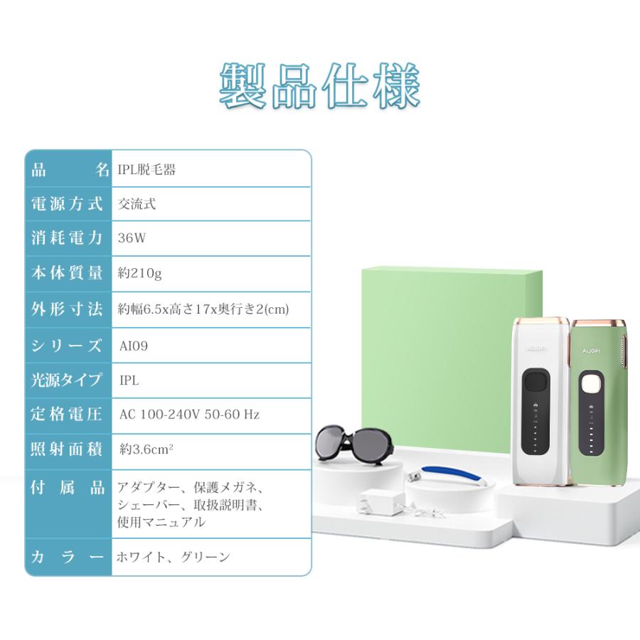 新品　IPL 家庭用脱毛器 脱毛器 IPL光脱毛器 ムダ毛処理 家庭用 脱毛 光美容器 脱毛ケア 美肌