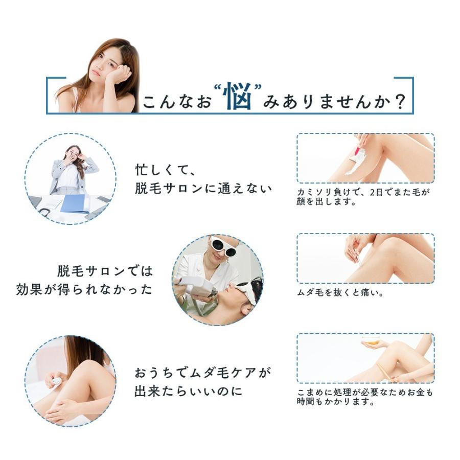 脱毛器 脱毛機 Vio Ipl サファイア冷却機能 光美容器 ムダ毛処理 Sarlisi 公式 最新型 21 家庭用 母の日 男性 全身 髭 メンズ ヒゲ 口コミ Fz 608 Sarlisiヤフー店 通販 Yahoo ショッピング