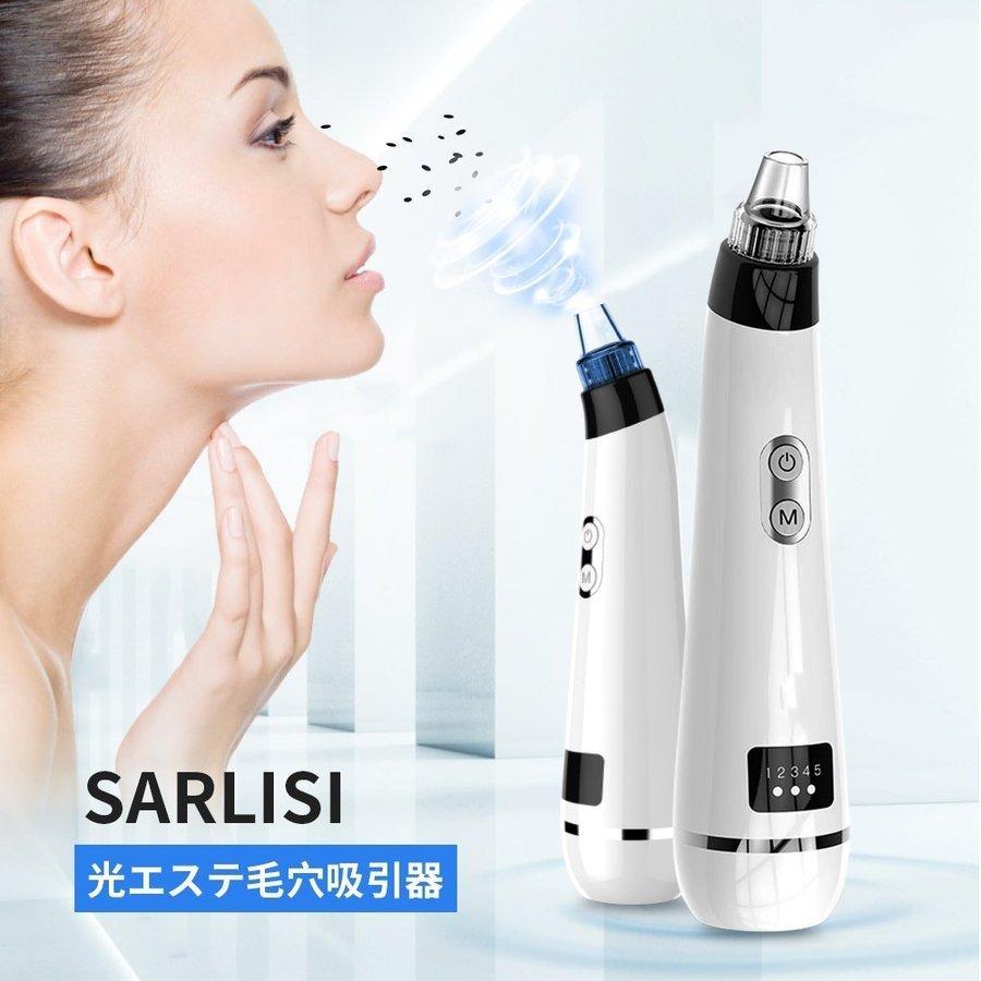 超お得 Offクーポン 毛穴吸引器 美顔器 毛穴クリーン 毛穴汚れ 角栓 汚れ 取り 吸引 たるみ 吸引ヘッド 毛穴黒ずみ 除去 吸出しケア フォトンライト Jhf 09 Sarlisiヤフー店 通販 Yahoo ショッピング