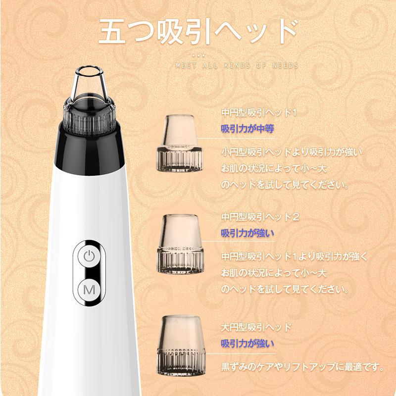 超お得 Offクーポン 毛穴吸引器 美顔器 毛穴クリーン 毛穴汚れ 角栓 汚れ 取り 吸引 たるみ 吸引ヘッド 毛穴黒ずみ 除去 吸出しケア フォトンライト Jhf 09 Sarlisiヤフー店 通販 Yahoo ショッピング