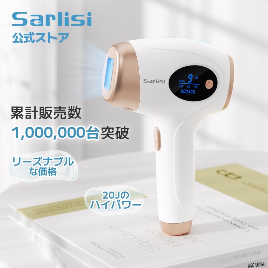 脱毛器 光美容器 ムダ毛処理 サーリシ VIO対応 フラッシュ 脱毛 美顔器 メンズ 家庭用 顔 足 女性 手 全身用 男女兼用 SAJM01WH（Yahoo!・SARLISIヤフー店）