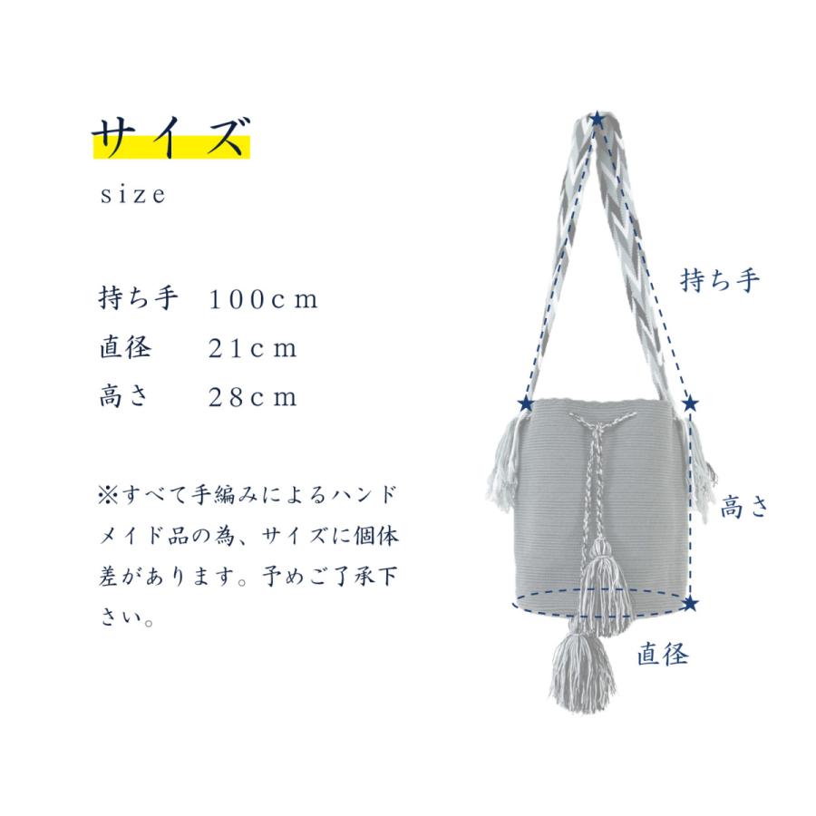 ワユーバッグ wayuubag 1点もの ハンドメイドバッグ 手編み Sサイズ ワユーバッグ wayuu bag マザーズバッグ ショルダーバッグ レディース