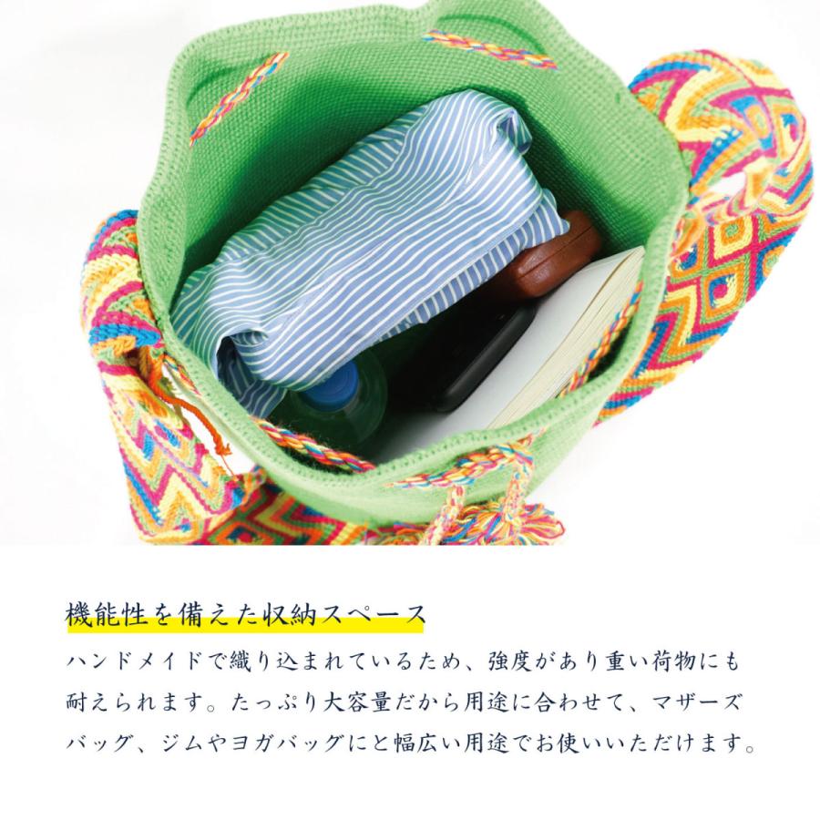 ワユーバッグ wayuu bag マザーズバッグ ショルダーバッグ レディース