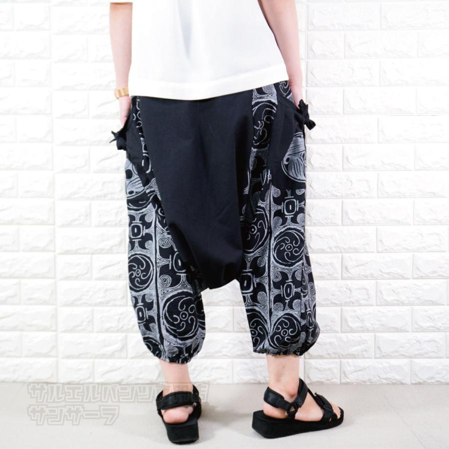 サルエルパンツ メンズ レディース ロングパンツ アラジンパンツ