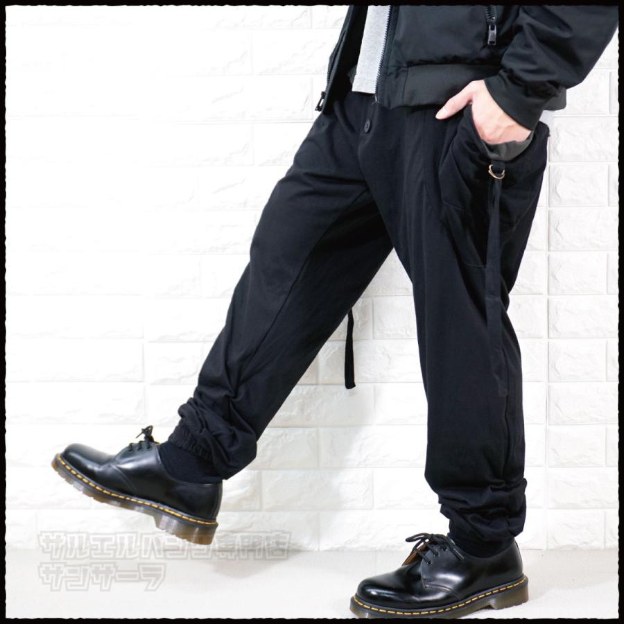 モード系 V系 サルエルパンツ ジョガーパンツ スウェット メンズ