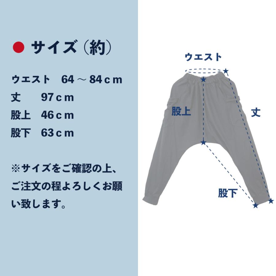 モード系 サルエルパンツ ジョガーパンツ アラジンパンツ スウェット