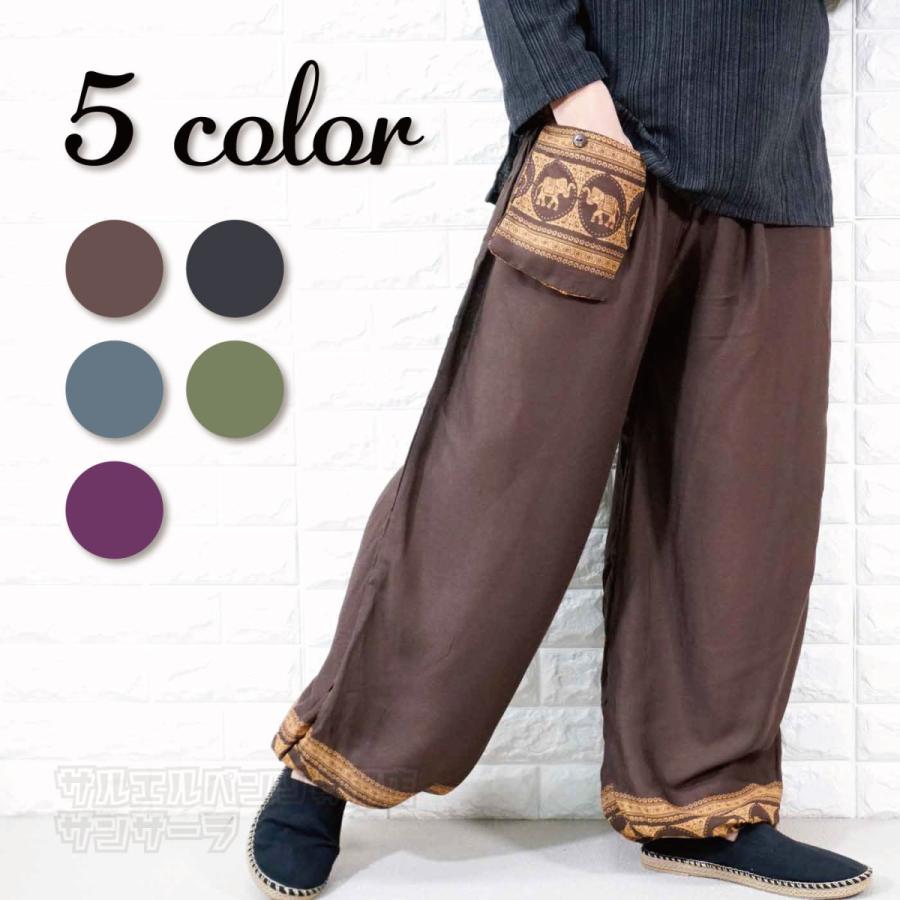 タイパンツ 象パンツ ガウチョパンツ オリエンタルパンツ メンズ レディース エスニック アジアン ファッション 部屋着 リラックス ヨガ ダンス 84 Off