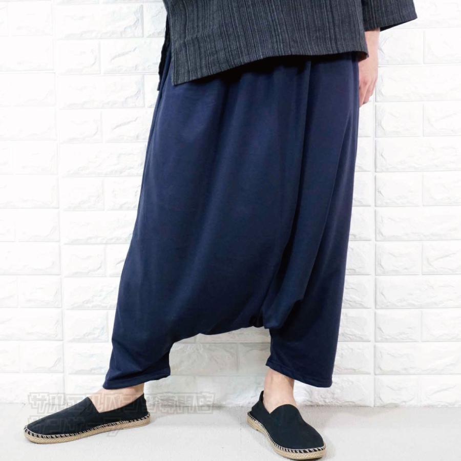 サルエルパンツ アラジンパンツ ワイドパンツ モモンガパンツ