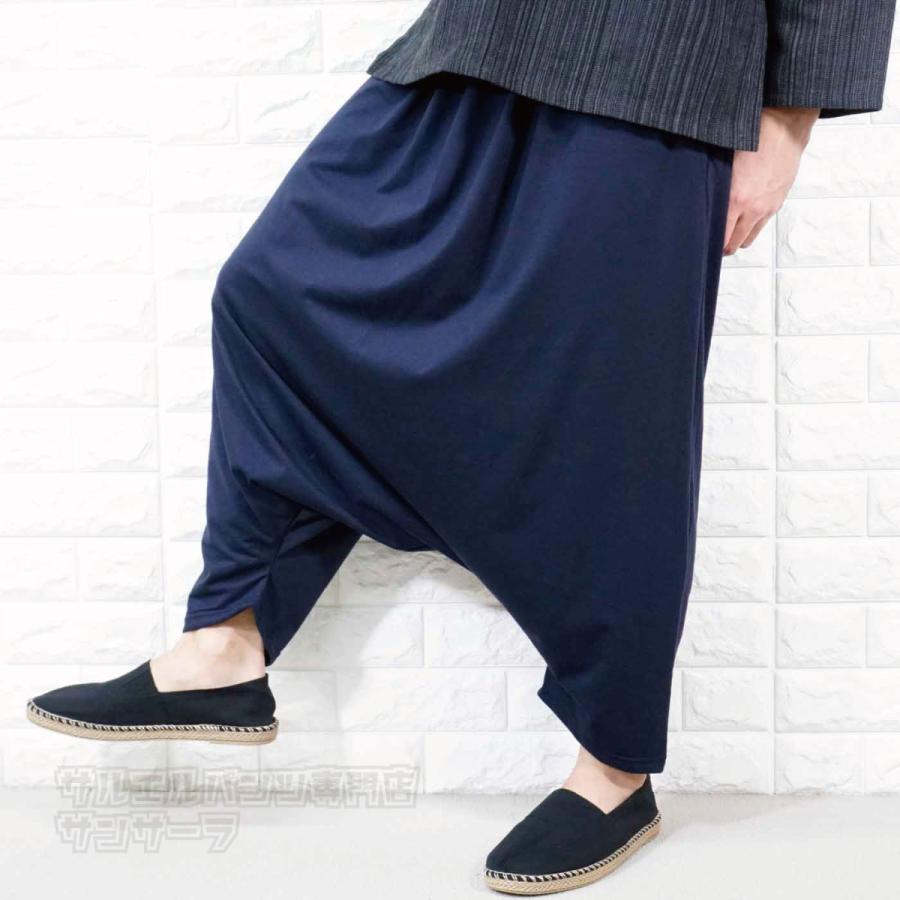 サルエルパンツ アラジンパンツ ワイドパンツ モモンガパンツ サルエルパンツ アラジンパンツ ワイドパンツ モモンガパンツ