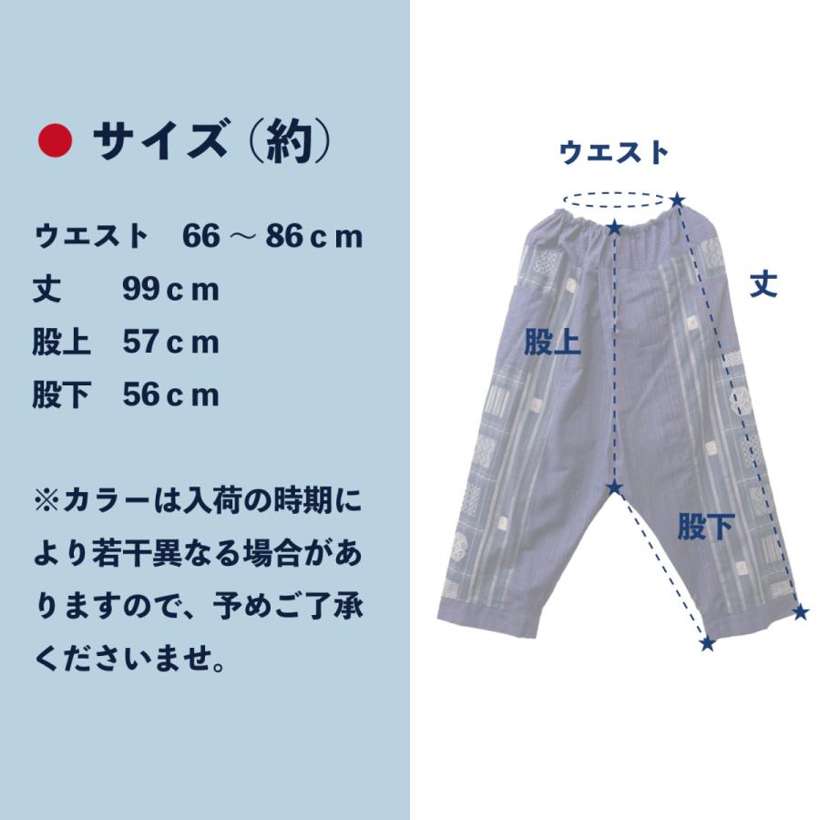 慈雨 jiu ワイドパンツサルエルパンツ 春夏用キュロットパンツ