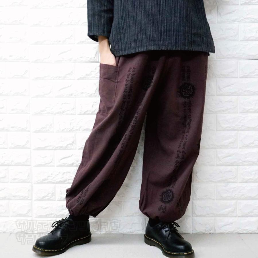 salsation サルセーション　カーゴパンツ　Ｌ サルエルパンツ カーゴパンツ アラジンパンツ メンズ レディース