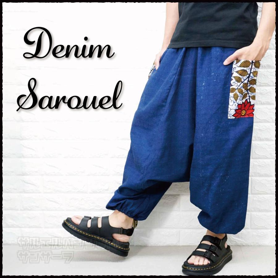 デニム メンズ レディース サルエルパンツ アフリカン柄ポケット