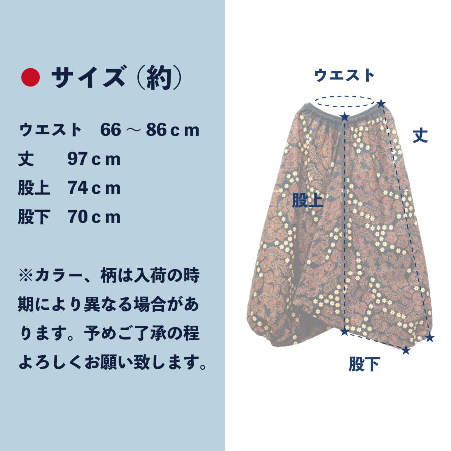 【新品】サルエルパンツ　タイパンツ　男女兼用　D柄ダークブラウン　F66-8 Amazon | [サンサーラ] サルエルパンツ ワイド アラジン 民族柄