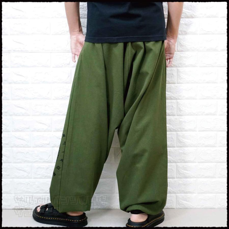 アラジンパンツ サルエルパンツ ワイドパンツ メンズ レディース