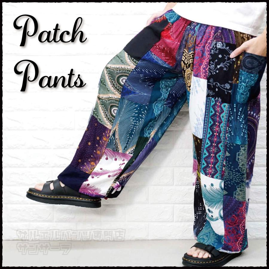 パッチワーク ワイドパンツ タイパンツ レディース メンズ エスニック