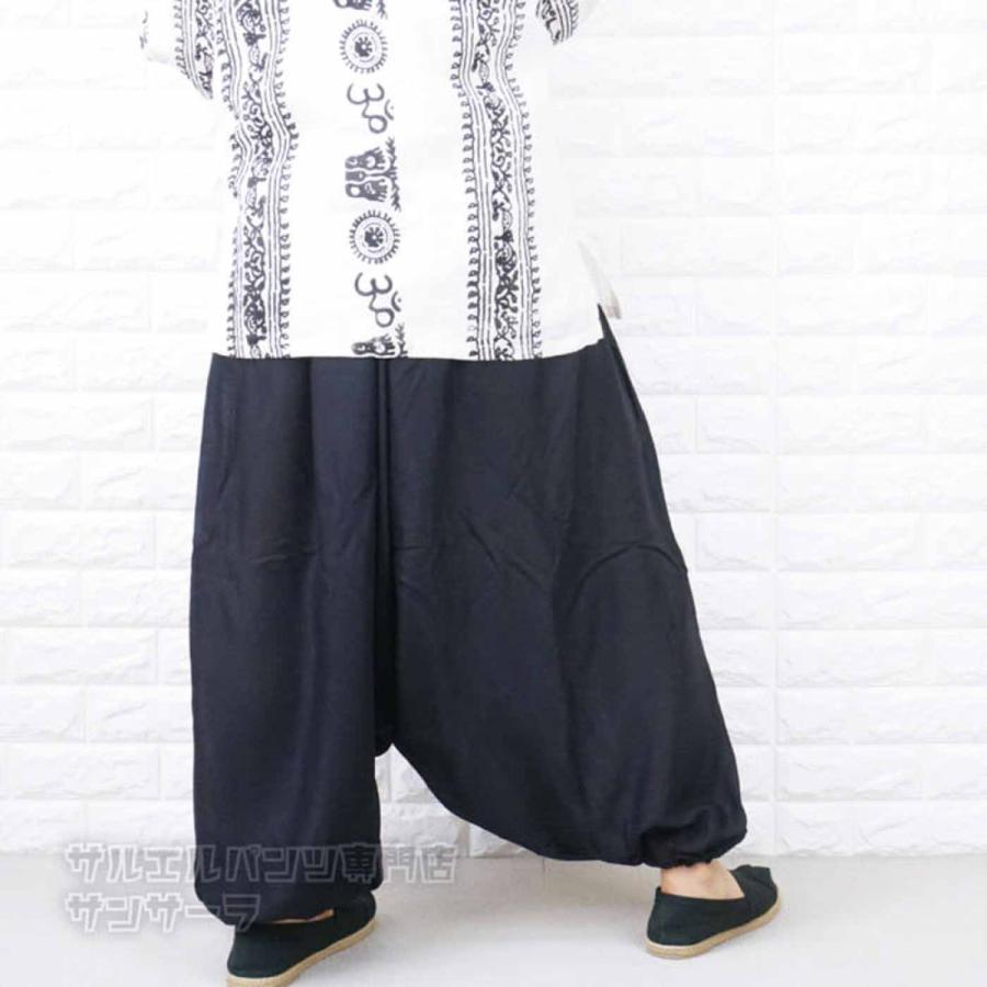 サルエルパンツ アラジンパンツ レディース メンズ イージー