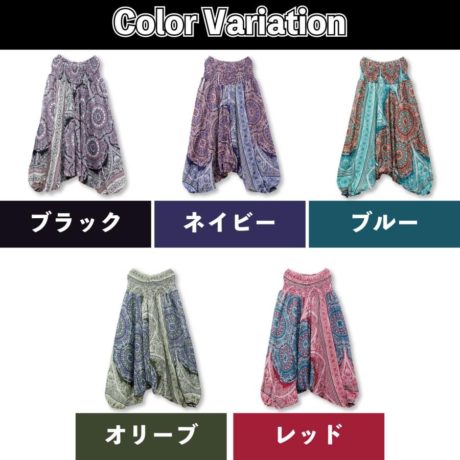 ネイビー系　花柄　サルエルパンツ s nagayoga サルエルパンツ アラジンパンツ ワイドパンツ メンズ レディース