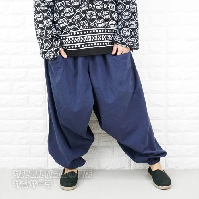 新品！◆激安50％OFF！ennerre サルエル パンツ50◆エネーレ サルエルパンツ アラジンパンツ メンズ レディース イージー