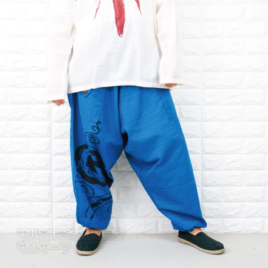 サルエルパンツ アラジンパンツ ワイドパンツ レディース メンズ