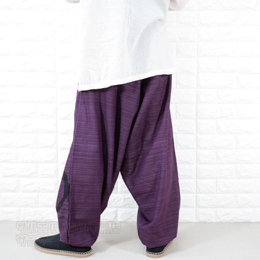 サルエルパンツ アラジンパンツ ワイドパンツ レディース メンズ