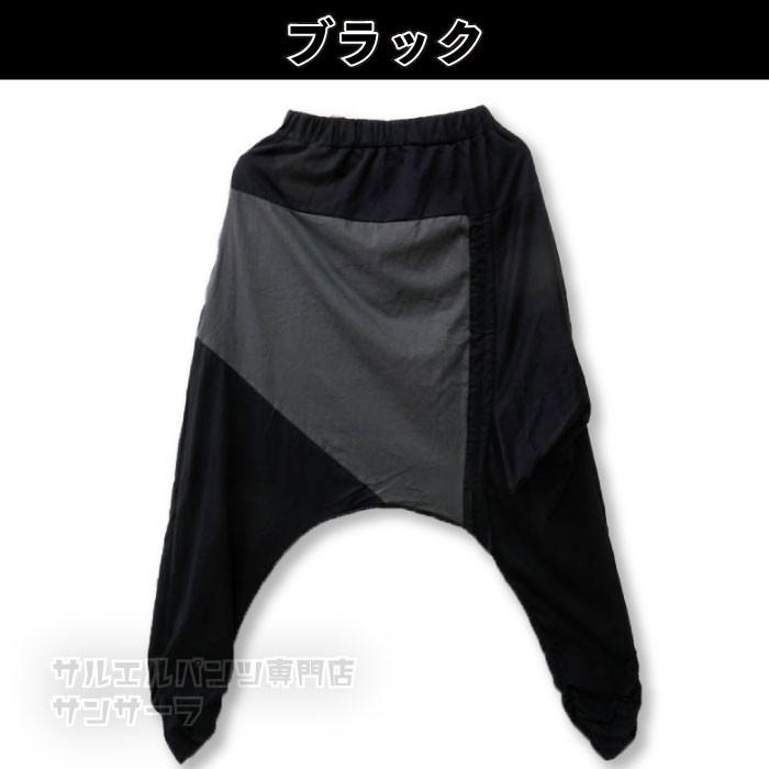 モード系 V系 サルエルパンツ ジョガーパンツ メンズ レディース