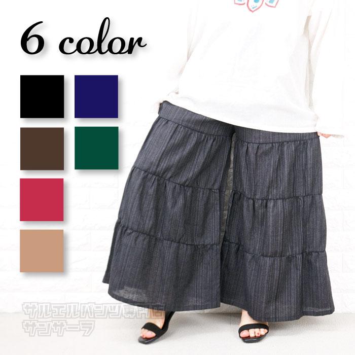 フレアパンツ スカーチョ スカンツ ガウチョパンツ ティアード ワイドパンツ アジアン エスニック ファッション レディース きれいめ 大きめ 夏 Saruerupantu58 サルエルパンツ専門店 サンサーラ 通販 Yahoo ショッピング