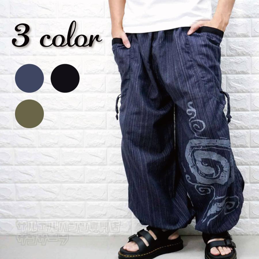 ワイドパンツ サルエルパンツ イージーパンツ メンズ レディース