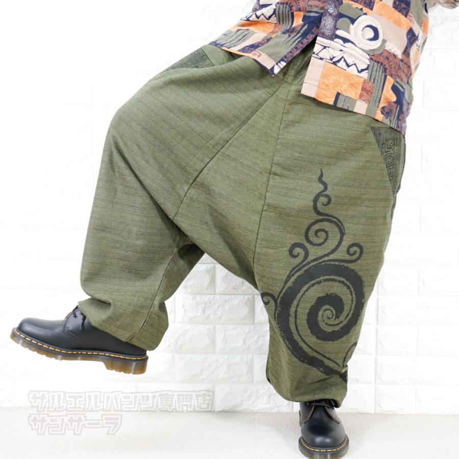 モン族アラジンパンツA12 モン族 サルエルパンツ 一点物 刺繍パンツ 民族 かっこいい