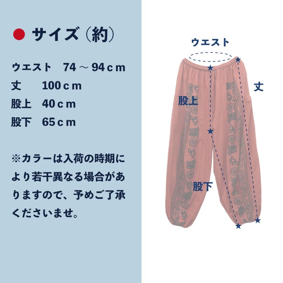 L.G.B. SARROUEL ALADDIN サルエル アラジンパンツ Y2K サルエルパンツ カーゴパンツ アラジンパンツ メンズ レディース
