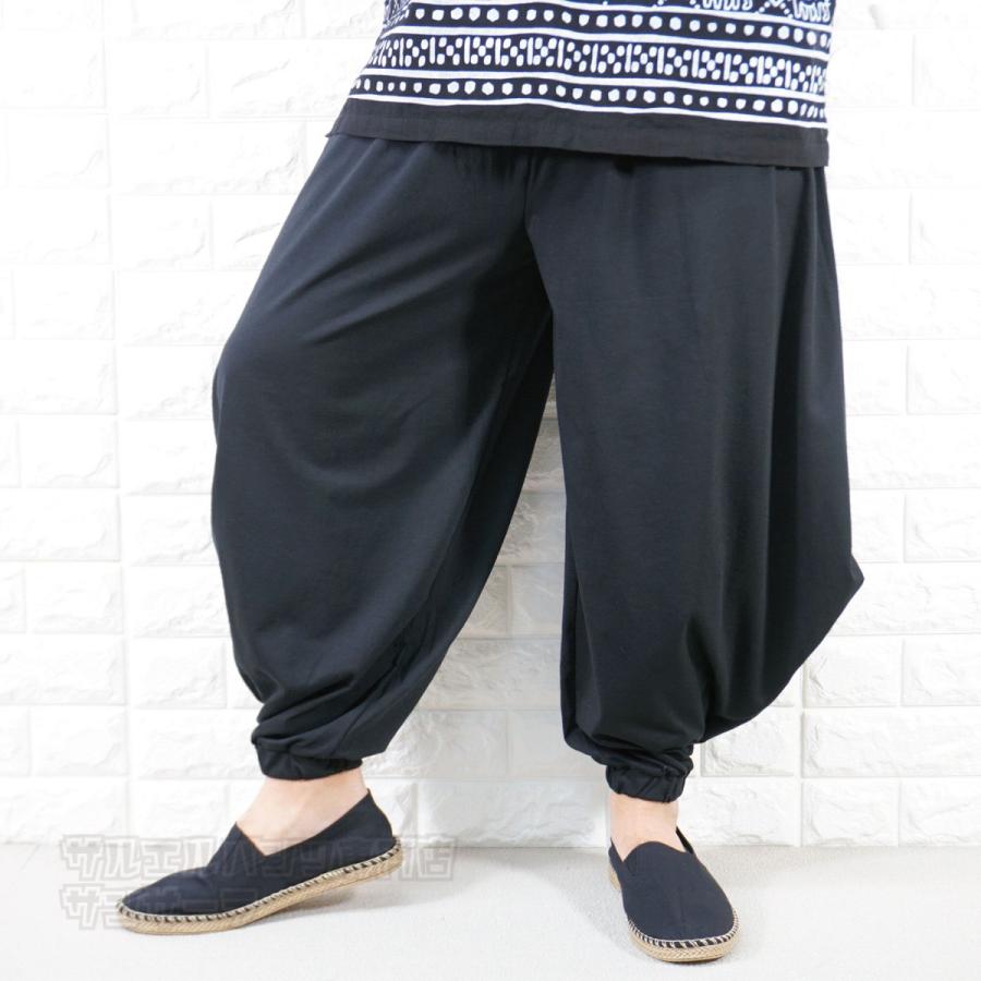 アラジンパンツ サルエルパンツ レディース メンズ イージー