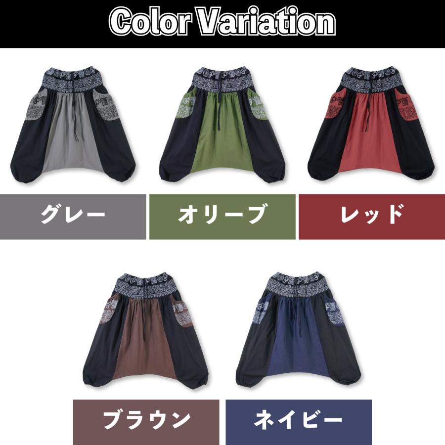 サルエルパンツ アラジンパンツ メンズ レディース エスニック サルエルパンツ アラジンパンツ メンズ レディース エスニック