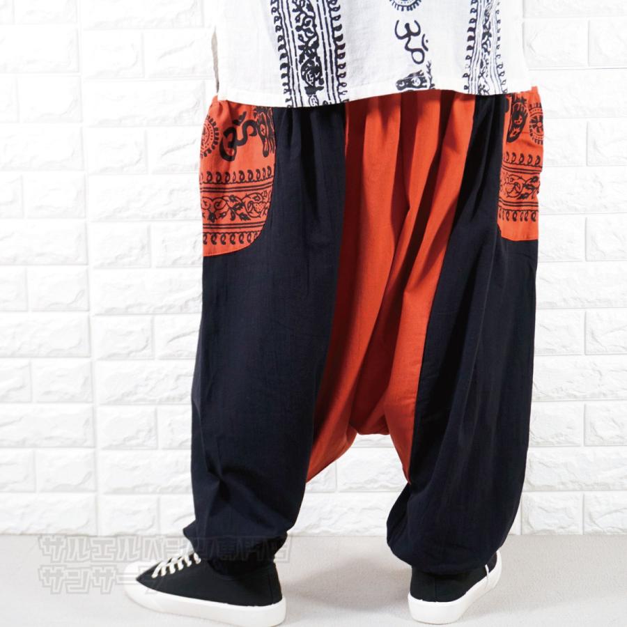 サルエルパンツ アラジンパンツ ツートン ヒンディー柄 大きめサイズ メンズ レディース エスニック ファッション コーデ ゆったり ダンス ヨガ Saruerupantu サルエルパンツ専門店 サンサーラ 通販 Yahoo ショッピング