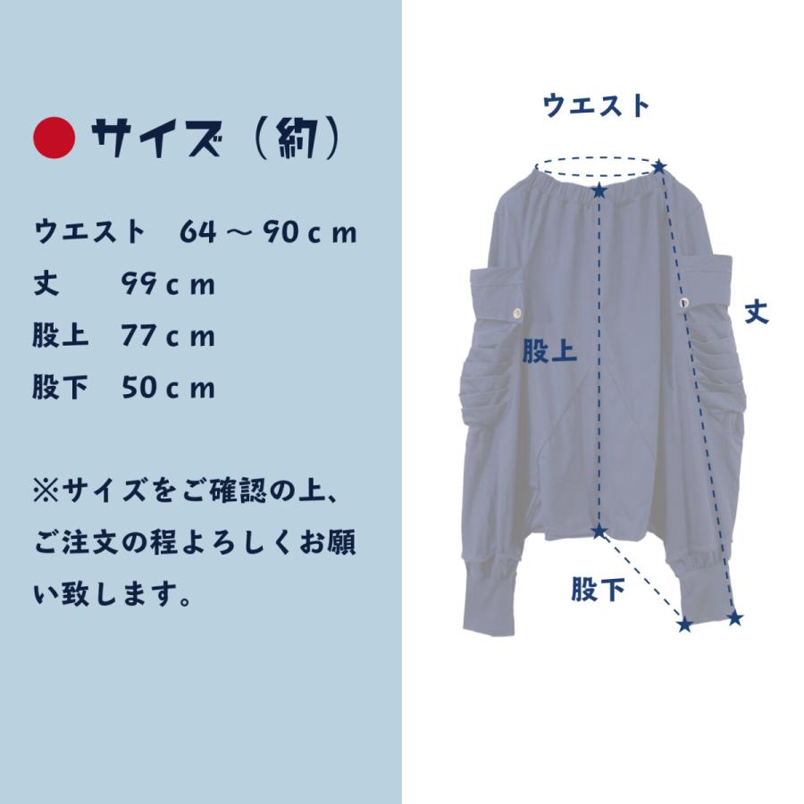モード系 サルエルパンツ ジョガーパンツ スウェット メンズ モード系 サルエルパンツ ジョガーパンツ スウェット メンズ
