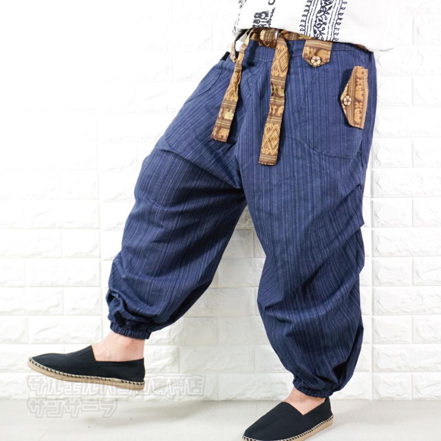 サルエルパンツ ロングパンツ アラジンパンツ メンズ レディース
