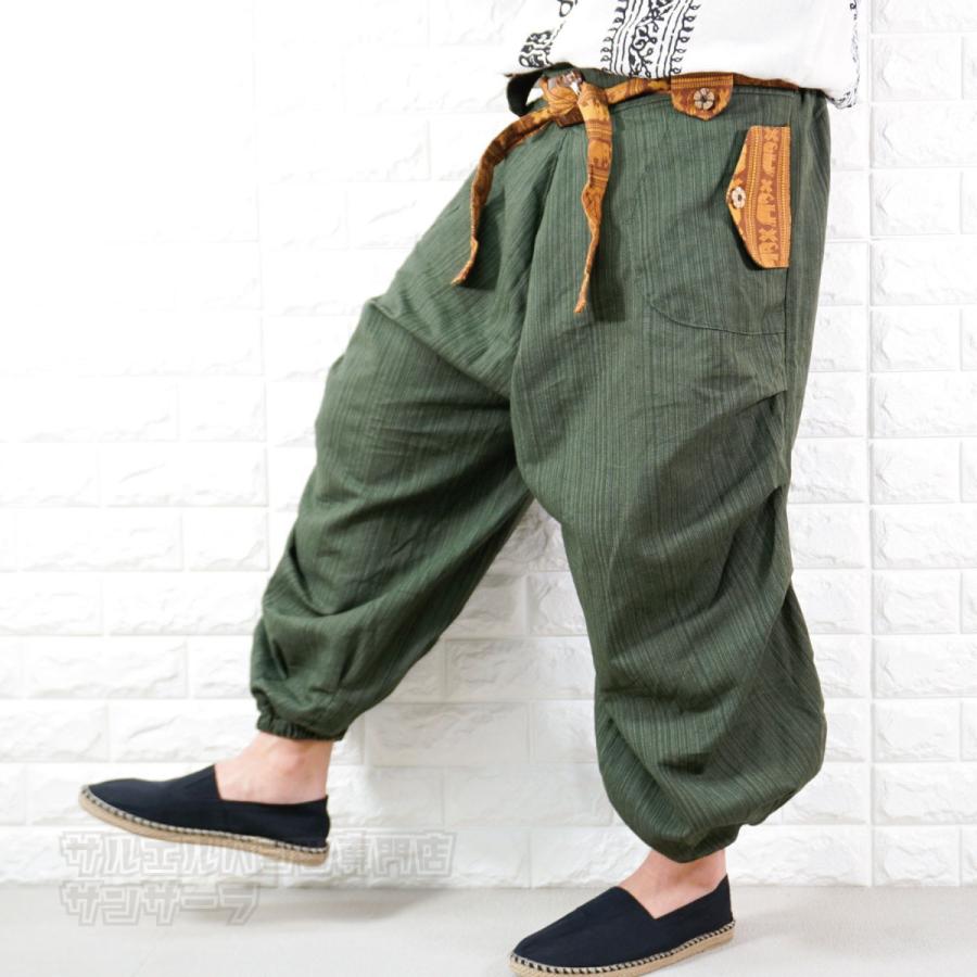 サルエルパンツ ロングパンツ アラジンパンツ アラビアンパンツ バルーンパンツ ココナッツ ベルト メンズ レディース アンクル丈 九分丈 エスニ Saruerupantu94 サルエルパンツ専門店 サンサーラ 通販 Yahoo ショッピング