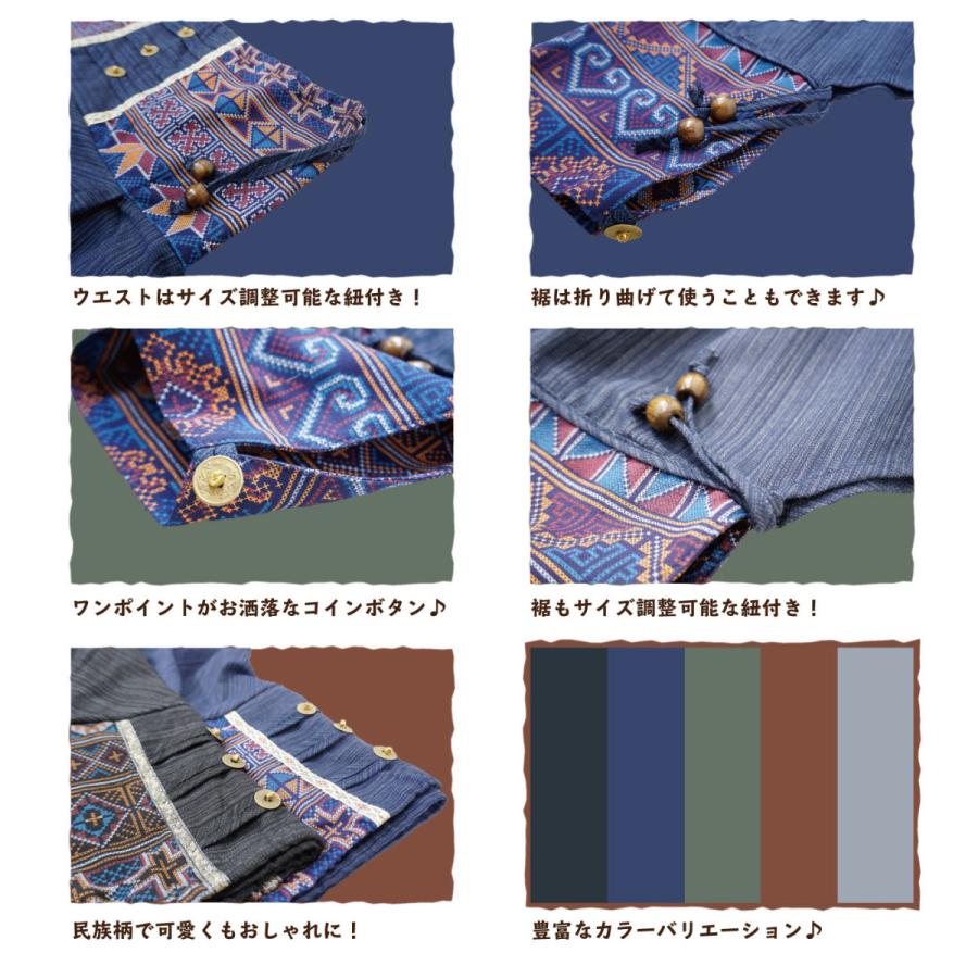 サルエルパンツ ロングパンツ 変型 変形 アラジンパンツ メンズ