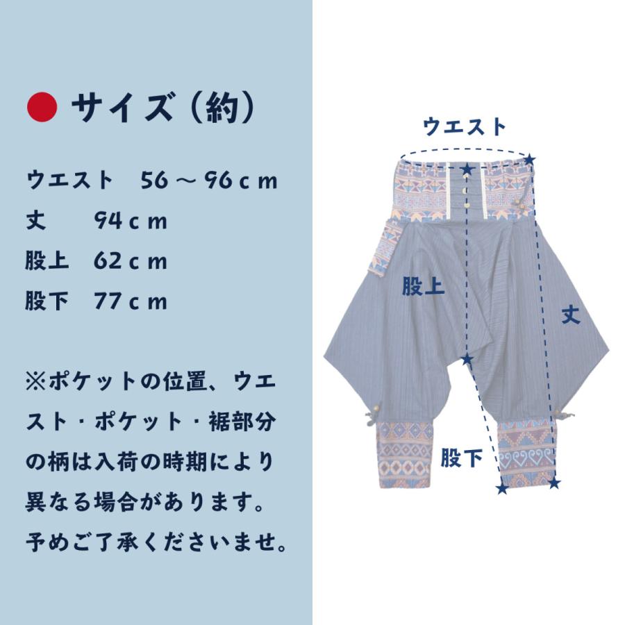 サルエルパンツ ロングパンツ 変型 変形 アラジンパンツ メンズ